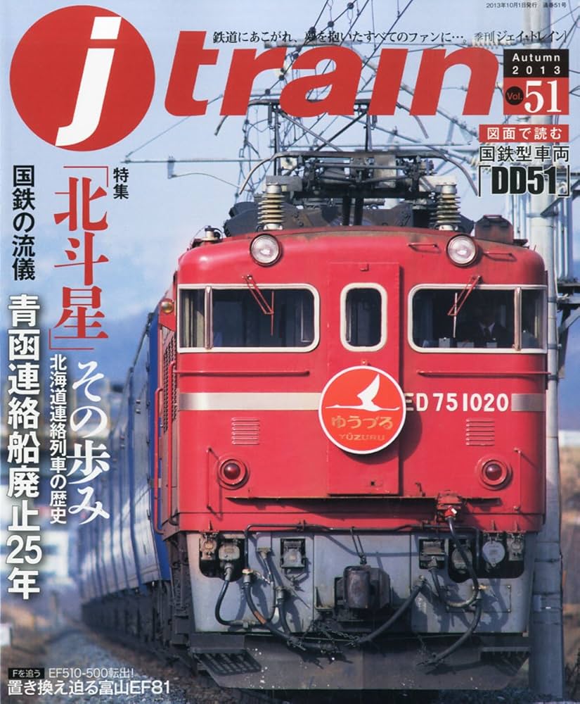 脊椎脊髄ジャーナル 2013年 10月号 [雑誌] [雑誌] 脊椎脊髄ジャーナル 2013年 10月号 [雑誌] [雑誌] 三輪書店